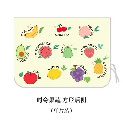 Heat Insulation Sunshade Baby's – Car curtains - enlightenment-series-seasonal-fruits-and-vegetables-strong-magnetic