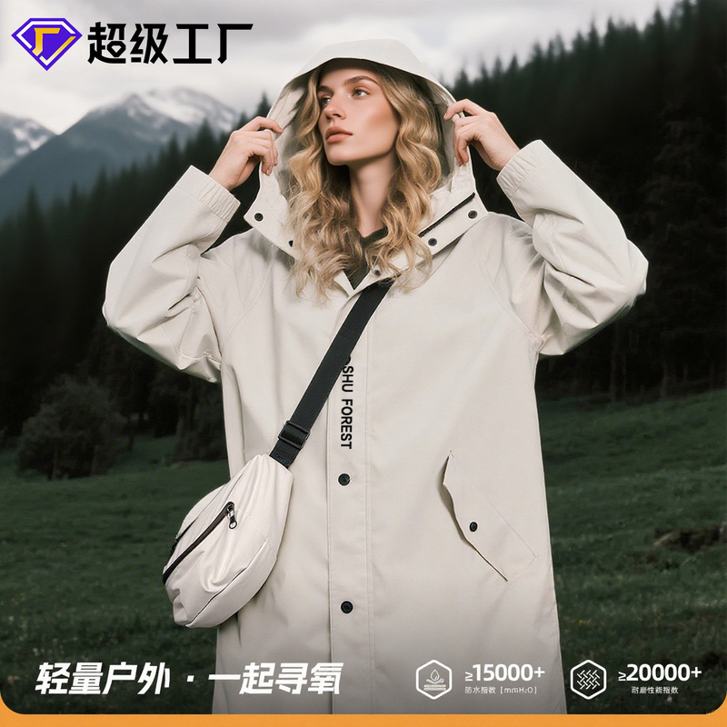 Raincoat Women's Windbreaker Mid-Length Fashionable Breathable Outdoor Hiking Electric Vehicle Poncho Full-Body All-In-One Rainproof Mountaineering