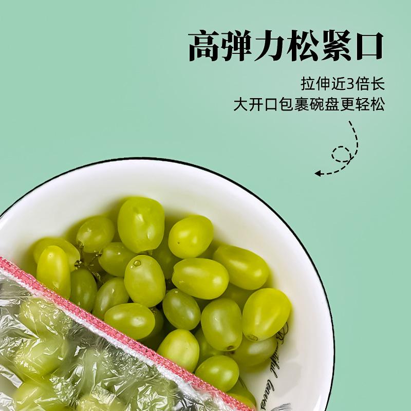 Cubierta de envoltura de plástico de calidad alimentaria color del hogar bolsa de mantenimiento fresco desechable boca elástica cocina refrigerador cubierta de polvo cubierta del Tazón