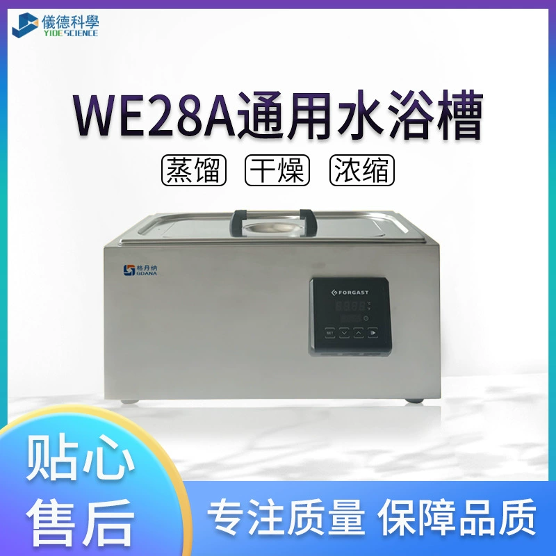 Gdana WE28A Универсальная водяная ванна 6-битный внутренний резервуар из нержавеющей стали для водяной бани простой контроль температуры