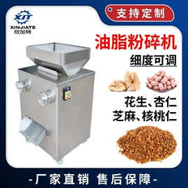 肉品加工设备;果蔬加工设备;休闲食品加工