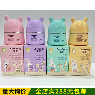 �H�o�Ì������嵰�׋냺��ͯ�����aˮ˪60G ��������˪��Ę���o�w