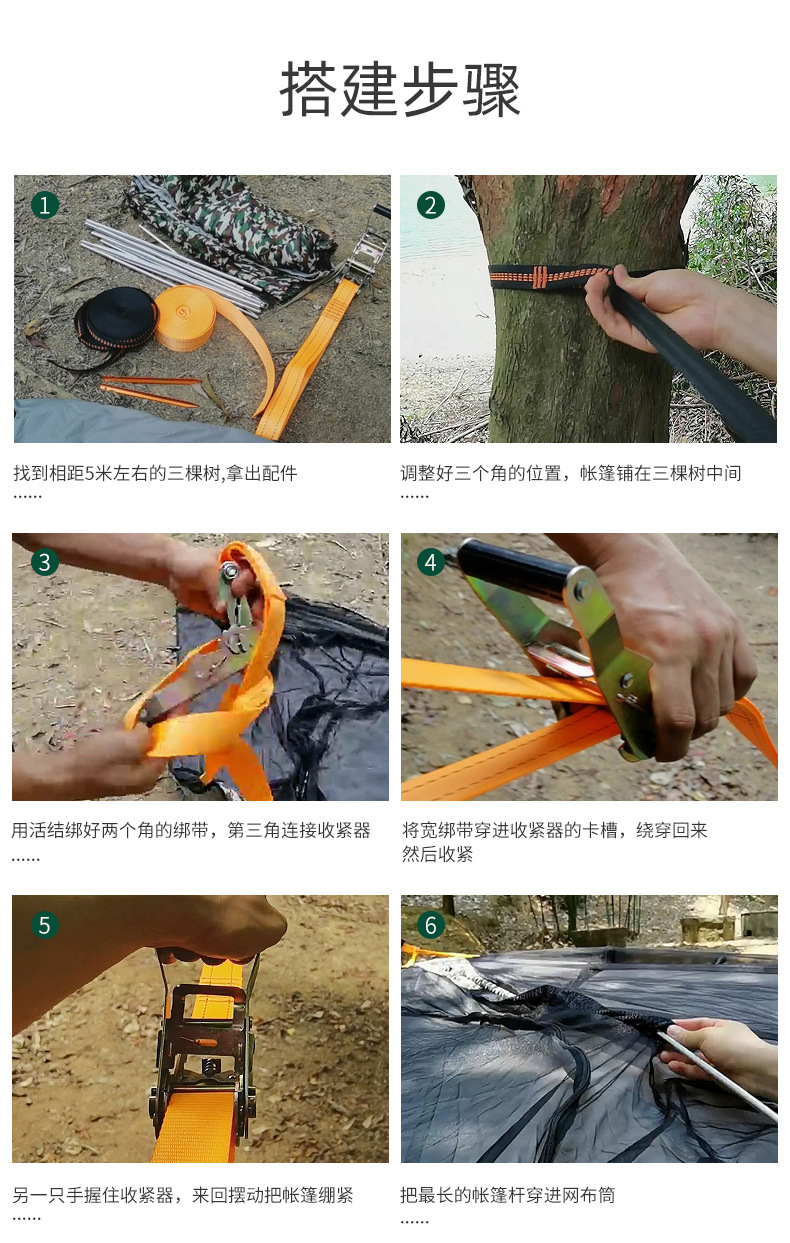 新款三角树帐详情_17.jpg