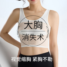 副乳矫正带内衣大胸部运动防震束胸带防下垂胸托矫正内衣跳绳护胸