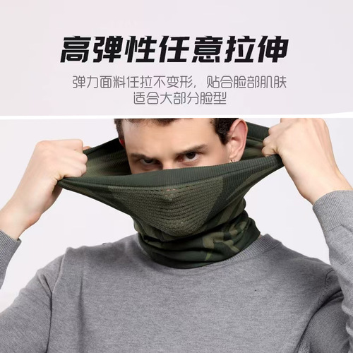 Mecha-style mesh eye cycling sports climbing skiing windproof and warm thick warm ear and face protection quick-dry scarf