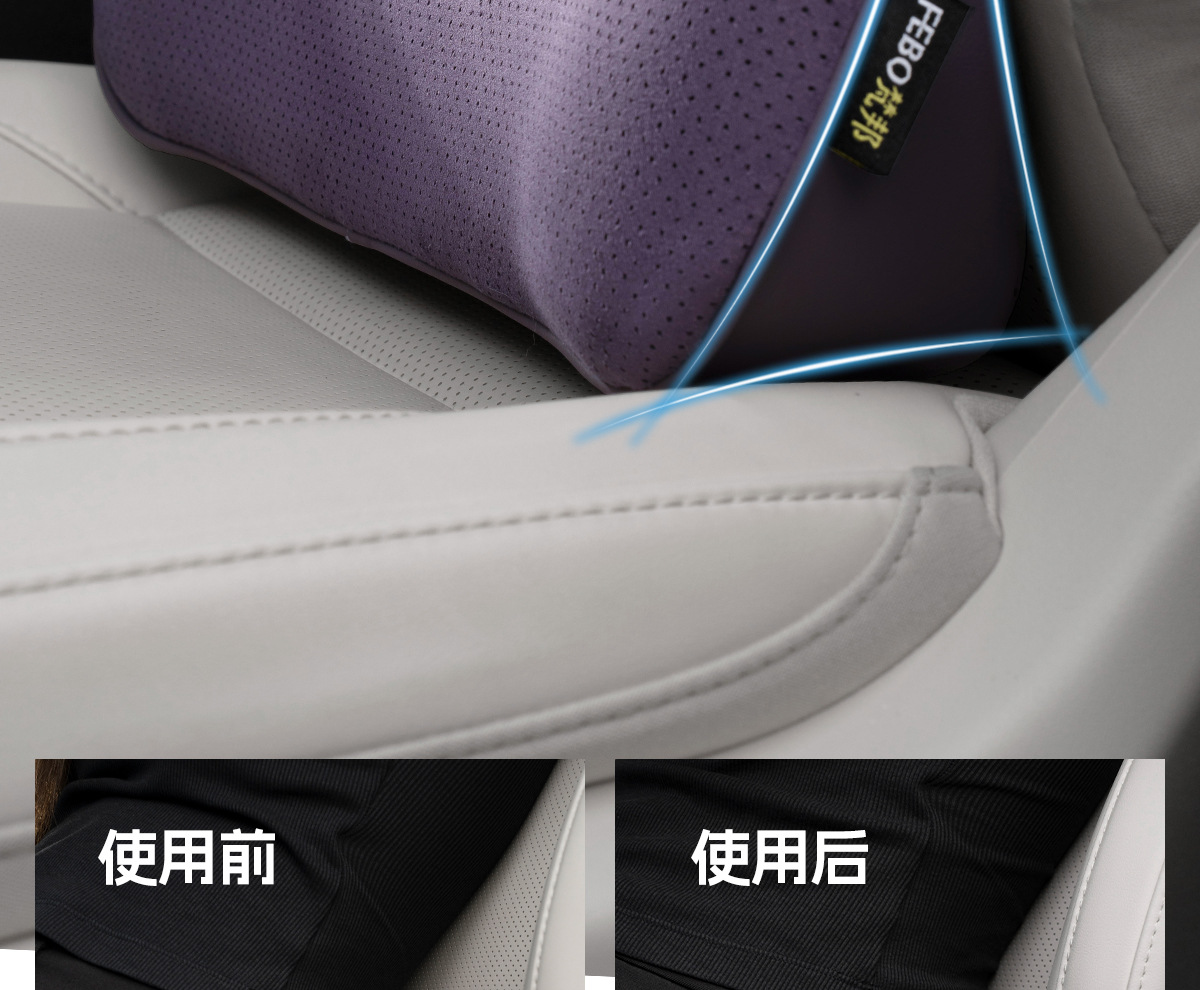 Suitable for Nissan Car Lumbar Support Cushion, Used for Sylphy, Teana, X-Trail, Qashqai, Tiida, Bluebird, Terra, and Jilin Interiors