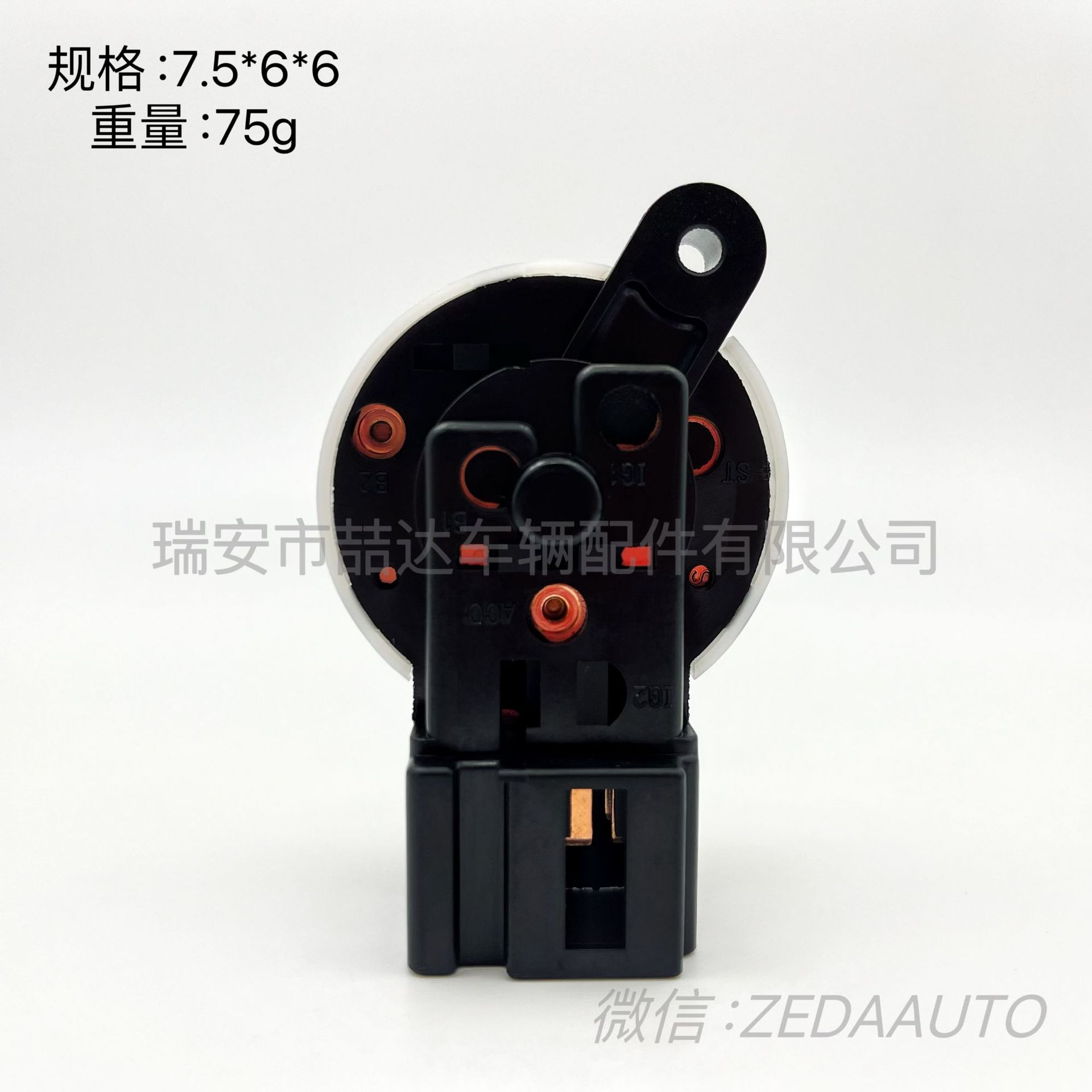 37111-65H00 is suitable for SUZUKI Suzuki ignition switch