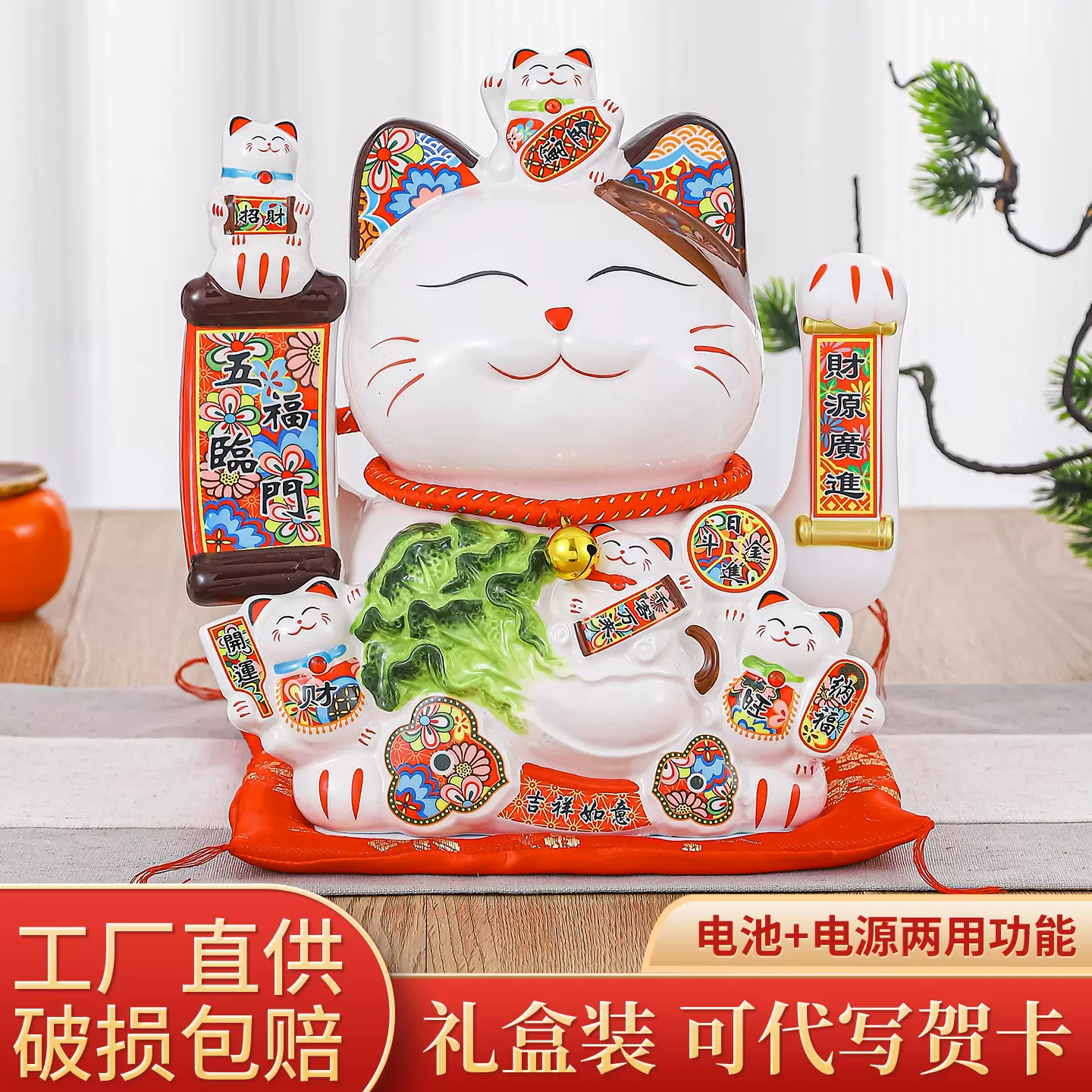 新款招财猫白色陶瓷电动招手收银前台装饰彩盒礼品电池摇手发财猫