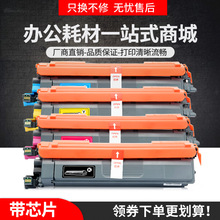 �����ֵ�DCP-L3560cdw����MFC-L3760cdw�ۺ�HL-L3280cdwī��TN269