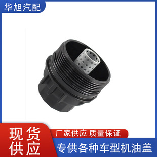 1562040030��15620-40030�m�������S����܇�C�͸����C�͞V������