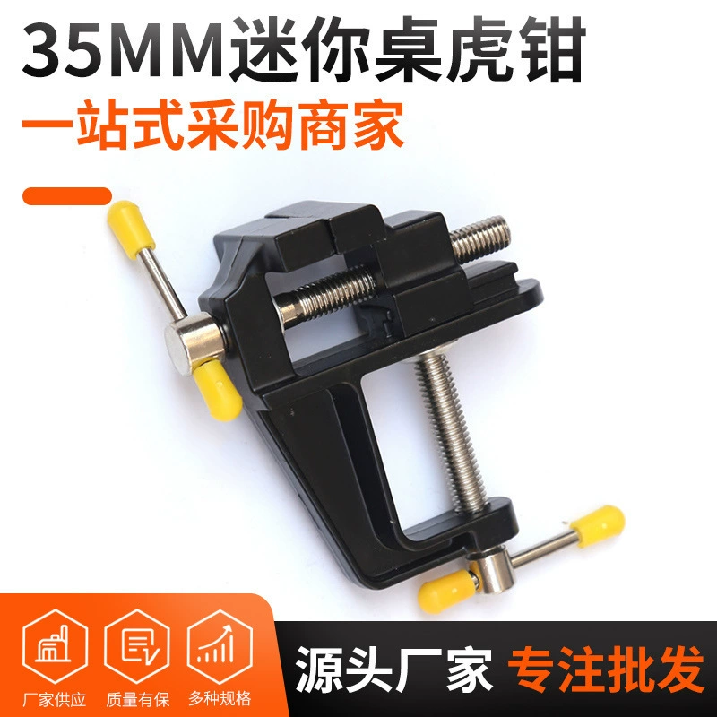 Алюминиевый сплав 35 мм маленький тиски маленький плоскогубцы тиски настольный тиски мини DIY домашний маленький тисклой