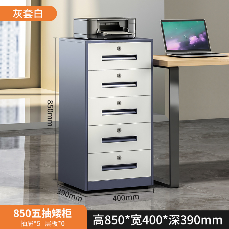 Gabinete de archivos, gabinete de archivos de oficina, armario bajo, armario bajo la mesa, armario de almacenamiento con cerradura.