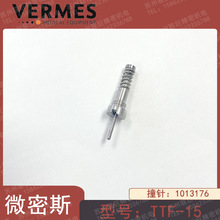 ��VERMES΢��˹ײ�1013176 ���MDV 3200xϵ��TTF-15 �h�r�N��