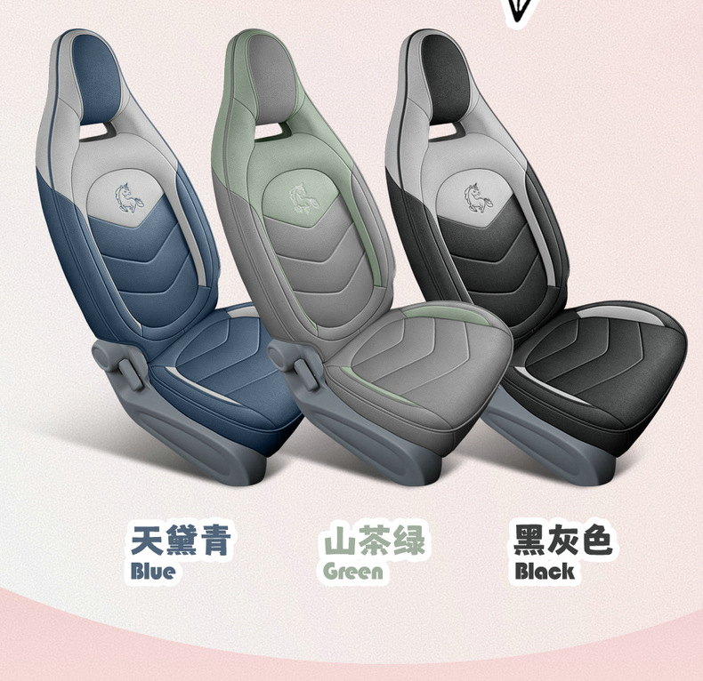 Pony-Specific Seat Cover and Cushion, Linen Fabric, Universal for All Seasons, Full Surround Car Seat Cover, Interior Accessories