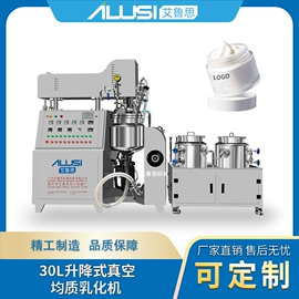 灌装机械;乳化机;储罐