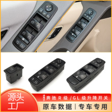 �����ڱ���R��W251��������ML��GL��W164�綯�������Ƴ�������
