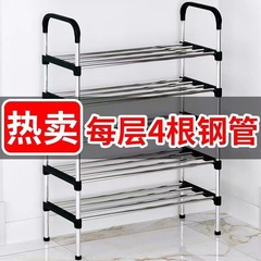 加固鞋架结实门口家用多层宿舍出租房防尘鞋柜收纳透气四根支撑