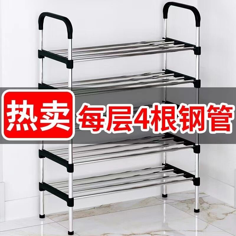 加固鞋架结实门口家用多层宿舍出租房防尘鞋柜收纳透气四根支撑|undefined