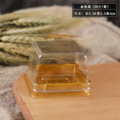 月饼包装盒透明盒子烘焙蛋黄酥雪媚娘肉松饼吸塑盒家用|undefined