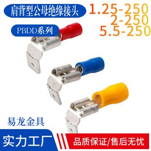 PBDD1.25/2/5.5�米�ι�ĸ�A�^�����^��ɲ�Ƭ6.3�䉺�Ӿ�����