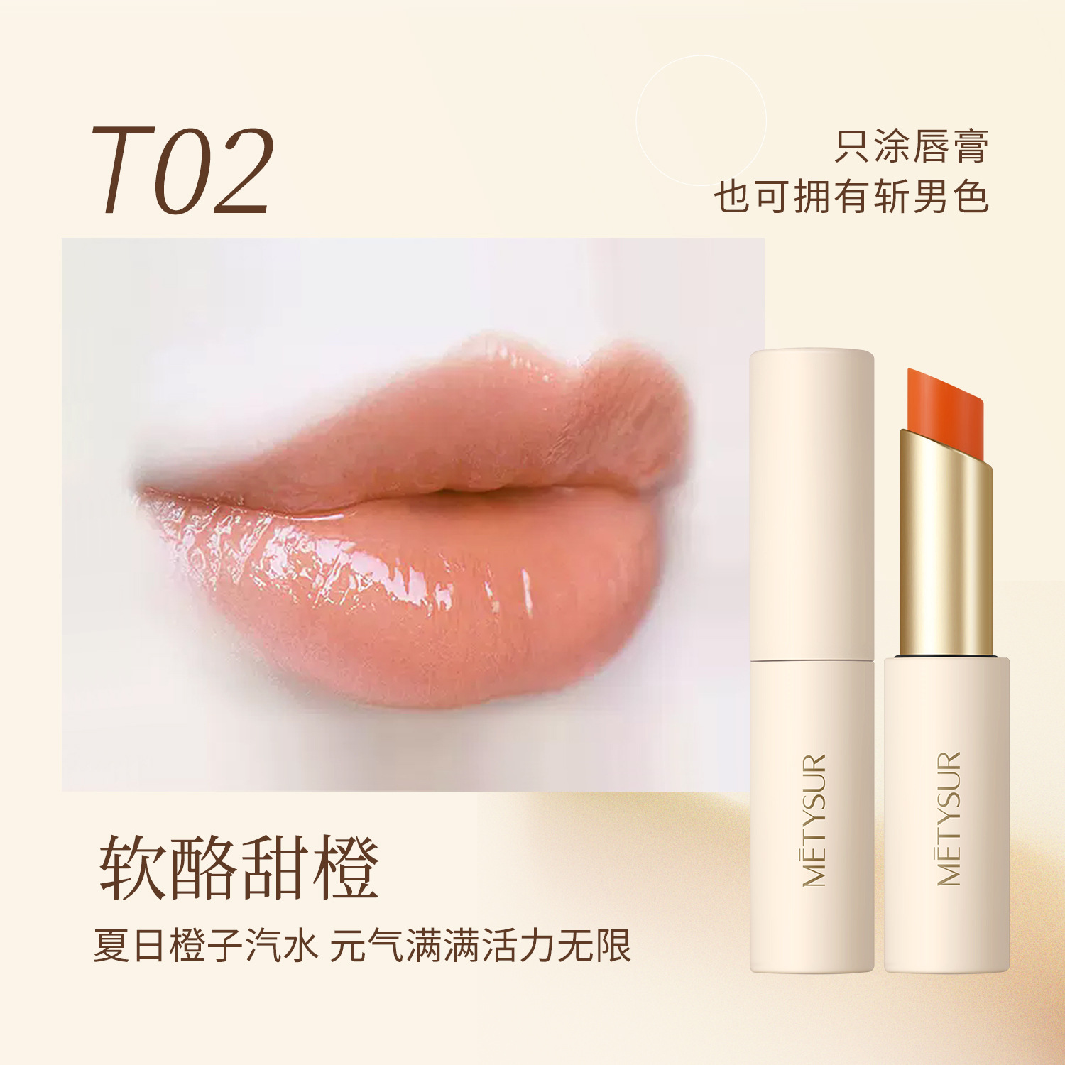 La belleza de los labios con el corazón más humedecido y tibio, la humedad natural, el color de la piel