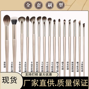 15-Piece Eyeshadow Brush Set, Blade Eyeliner Brush, Nose Shadow Brush, Blending Stippling Blush Brush, Loose Powder Soft Bristle Makeup Brushes