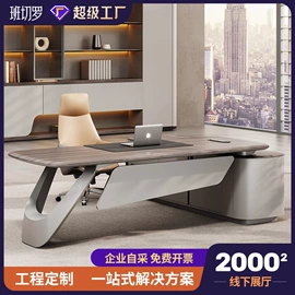 大班桌;办公桌;会议桌