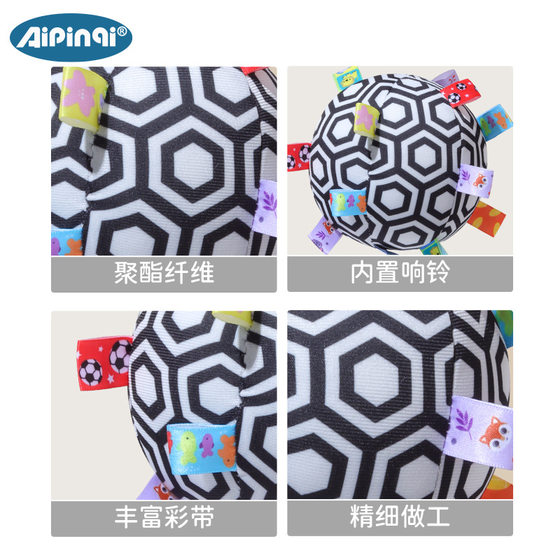 Aipinqi New Baby Hand Grab Ball Baby Black and White Visual Bell Ball Perception Training Toy Cloth Ball