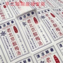 ��÷���˺��N���ֹ�������÷���˺���ˮ�����z�N�̲豭�˺������z