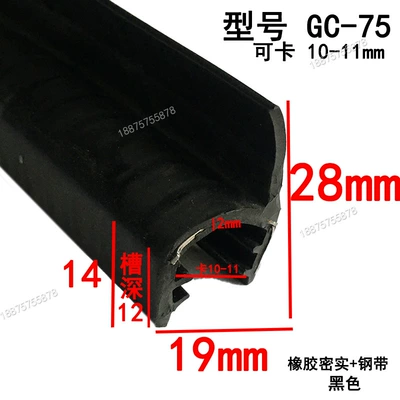 Avtomobil səs izolyasiya zolaqları Rubber Anti-Collision Sealing Strip U-Shaped - height-28-width-19-cards-10-11mmprice-per-meter