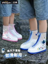 ��ͯ��Ь��Ůͯ��ˮ������Ь����Ӻ���ĥ����ˮЬС�W����ѥ�_��