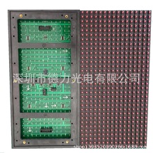 厂家供应 P10户外高亮 led红色单元板 火爆热销(标价未含税)