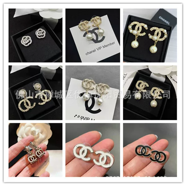 New Chanel-Style Series of Light Luxury Fashion Double C Earrings, High-End Full Diamond Earrings with 925 Silver Pins