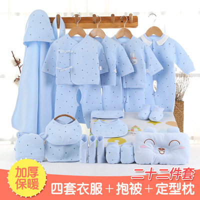 刚出生女宝宝月子礼物婴儿衣服套装礼盒纯棉高端冬送礼大礼包批发