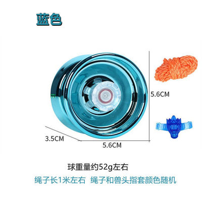 悠悠球金屬溜溜球死睡眠花式回收軸承兒童玩具yoyo球獨立站代發