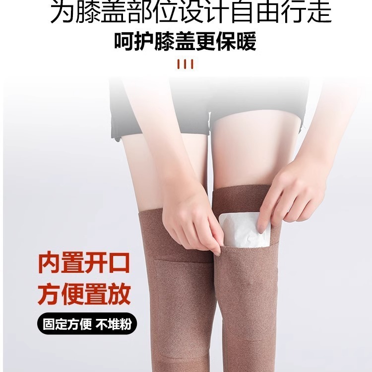 德绒口袋护膝盖保暖老寒腿女士男士老年人关节发热秋冬防寒护腿套|undefined
