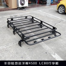 �m����S��4500 LC80܇������ ԽҰ܇����� ؛�� ��F픷��L��