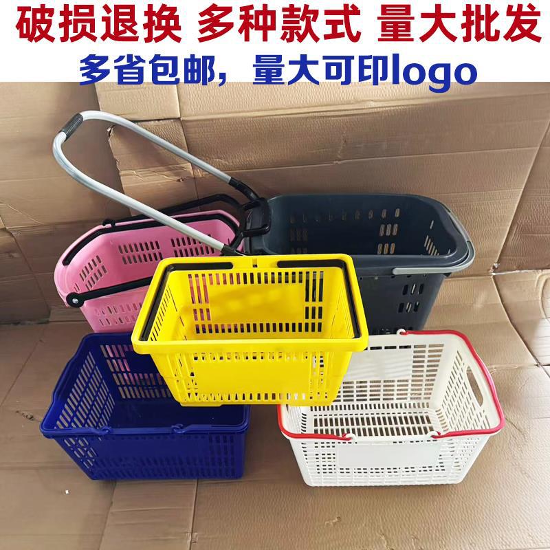 颂因超市购物篮拉杆带轮拉篮购物篮子购物框手提篮购物筐小推车购