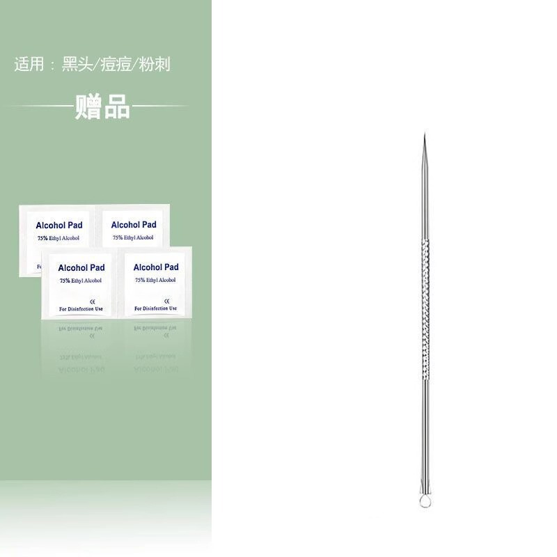ニキビ針セット、細胞クリップ、黒ずみピンセット、美容クリップ、ニキビ削りツール、ニキビ摘み、ニキビ絞りクリップ、黒ずみ|undefined