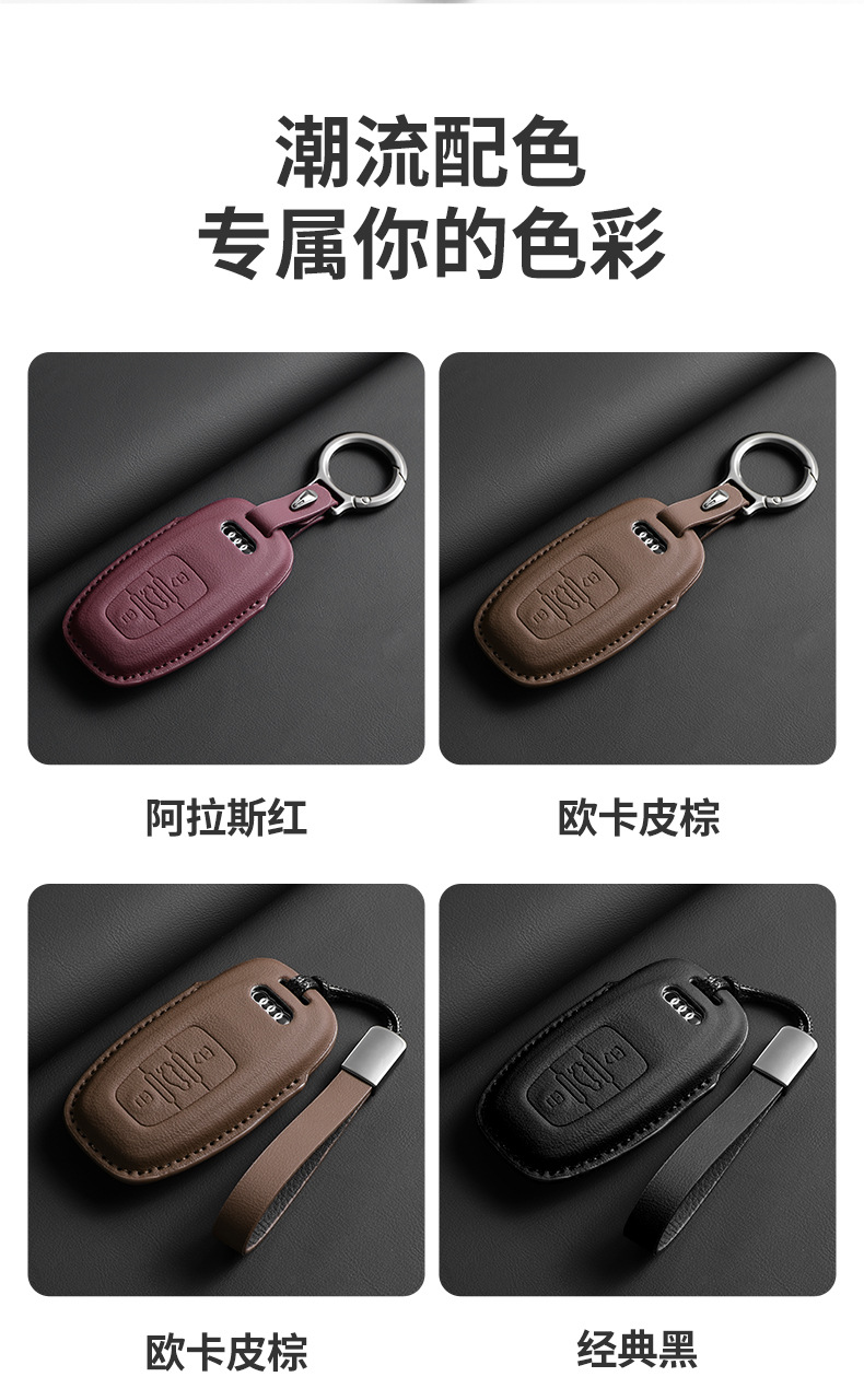 Suitable for Audi A6L Key Cover A6 Same Car Original Color Q8 Bag A4L Car A3L Car Q5 La7 Shell Q3 Buckle Q7 Cross-Border