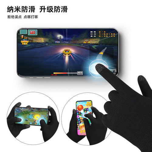 New sports gloves, warm, breathable, neutral gaming gloves, anti-slip, anti-sweat touch screen gloves