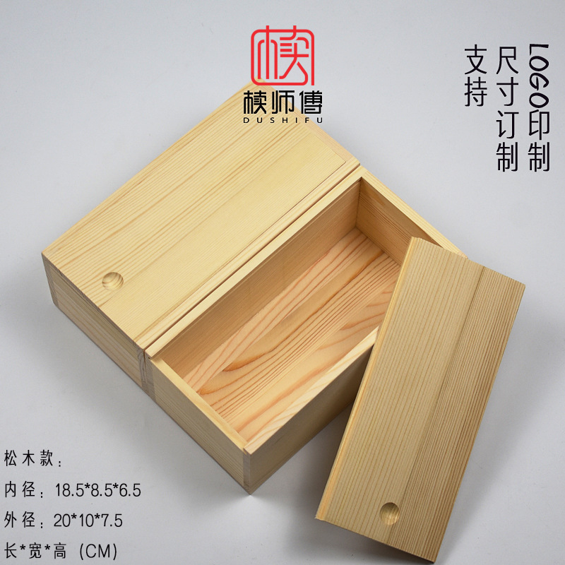 내부 직경 긴 18.5 넓은 8.5 높은 6.5CM (풀 구조) 소나무