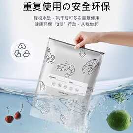 加厚镀铝冷藏锁鲜自封袋食品级可重复使用密封无塑料颗粒保鲜袋