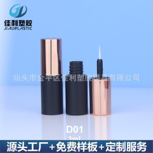 õ��������ɫ�۾���3ml���ψA�οս�ë�zˮ�ܶ��ƺ�ɫ�۾�Һ��
