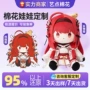 定制定做源头棉花玩偶