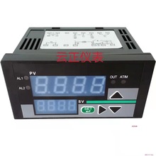 N80智能压力温度显示表数显控制仪报警器