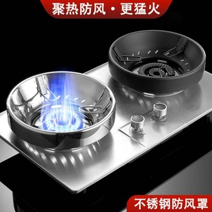Thickened Stainless Steel Stove Cover Household Kitchen Gas Stove Windproof Cover Windproof Ring Gas Natural Gas Energy-Saving Fire Cover