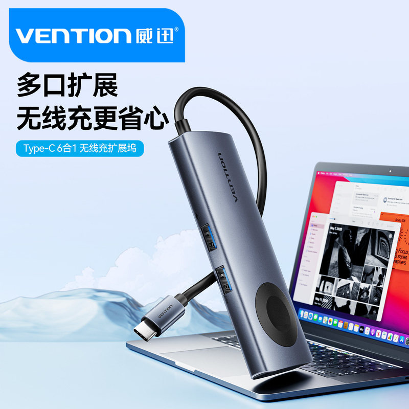 Vention Usb3.0 Expansion Dock Is Suitable for Apple Computers Macbookpro/Airm4 Converter Expansion Type
