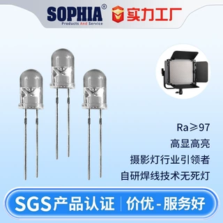 F5圆头95高显色补光灯摄影灯5mm圆头直插led灯灯珠厂家直销批发