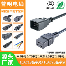 ���ʇ���16AC19Ʒ��β���^�Դ�����^��������16AƷ��β�B�Ӿ�
